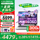 七彩虹（Colorful）P15隱星P16游戲本高性能4060顯卡設(shè)計(jì)AI辦公大學(xué)生筆記本電腦暢玩黑神話悟空推薦 爆款P16 i7-13代4060/16+512