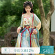 十三余小豆蔻兒[妙言星河-《永夜星河》聯(lián)名]虞書欣同款漢服女裝 齊腰破裙 現(xiàn)貨 S