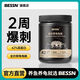 BESSN鱷龜飼料專(zhuān)用食物北美小鱷龜爆刺純佛大鱷龜苗雜佛鱷龜龜糧 700ml小顆粒約280克 適合10cm以下鱷龜