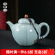 容山堂固德陶瓷泡茶壺開片可養(yǎng)汝窯茶壺哥窯冰裂水壺功夫茶具套裝 五大名窯泡茶壺-官窯