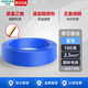 鴻雁電線(xiàn)BV1BV2.5BV4國標平方銅芯線(xiàn)家用銅線(xiàn)純銅電源單芯電纜線(xiàn)100米 BV2.5平方藍色（100米）