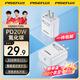 品勝（PISEN）氮化鎵充電器蘋果16promax充電頭PD20W快充Type-C插頭通用iPhone15/14小米華為三星手機(jī)ipad平板 PD20W氮化鎵單C口白