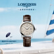 浪琴（LONGINES）瑞士手表 1832系列 機(jī)械皮帶女表 對(duì)表 L43254922