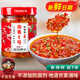 湘集 1號(hào)鮮椒醬抖音干飯兄弟湖南農(nóng)家特產(chǎn)辣椒醬剁椒醬佐料調(diào)味下飯菜 湘集1號(hào)彩椒醬兩瓶裝