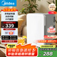 美的（Midea）迷你冰箱小冰箱小型家用車載戶外露營冷藏制冷加熱宿舍出租房辦公室電冰箱節(jié)能省電DC-15D01MB
