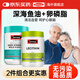 Swisse深海魚(yú)油魚(yú)肝油中老年降血脂血壓Omega-3歐米伽DHA補腦提記憶 【黃金搭】魚(yú)油1500mg400粒+卵磷脂300粒
