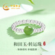 中國黃金轉運珠銀戒指女和田玉求婚戒結婚紀念日戒指禮物送老婆女友生日 和田玉轉運珠戒指
