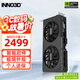 映眾（Inno3D）RTX5060 曜夜/映雪 OC 8G 全新架構(gòu)DLSS 4 甜品電競游戲臺式電腦獨(dú)立顯卡 RTX5060 曜夜 X2 8G
