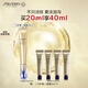 資生堂（SHISEIDO）悅薇智感塑顏小針管抗皺眼霜20ml 淡淚溝淡眼紋 生日禮物送女生