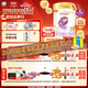 伊利金領(lǐng)冠珍護(hù)鉑萃【超凡乳源HMOs】較大嬰兒奶粉2段(6-12月)750g*6