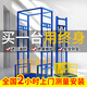 智要導(dǎo)軌式液壓貨梯廠房運(yùn)貨升降機(jī)固定式升降平臺導(dǎo)軌式提升機(jī) 電動液壓升降款 定制專拍【咨詢客服好禮看機(jī)器】