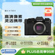富士（FUJIFILM）X-T30 II/XT30 II 微單相機(jī) （2610萬(wàn)像素 18種膠片模擬 視頻提升） 機(jī)身黑色