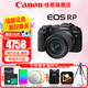 佳能（Canon）rp全畫幅微單相機(jī)  4K數(shù)碼高清vlog視頻  佳能RP專業(yè)級微單相機(jī) RP機(jī)身+24-105 STM套機(jī)【熱款推薦】 官方標(biāo)配【不含內(nèi)存卡基礎(chǔ)配件 推薦購買套餐】