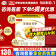 伊利奶粉金領(lǐng)冠3段育護(hù)非960g/400g/1200g幼兒配方奶粉盒裝 3段1200g