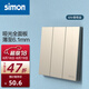 西蒙（SIMON）開關插座 i6air系列香檳金色 超薄鋼底板家用86型墻壁暗裝開關 三開單控開關