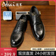 德賽（Desai）商務(wù)復(fù)古休閑皮鞋男英倫透氣德比鞋通勤正裝男鞋 黑色 41 