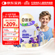小小傘火箭鈣6歲+青少年賴(lài)氨酸鈣生長(zhǎng)素兒童鈣液體鈣 30條/盒