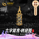 中國黃金（CHINA GOLD）黑金六字真言黃金項鏈男款99足金吊墜七夕情人節(jié)禮物送男朋友老公 足金黑金六字箴言掛墜