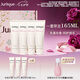 茱莉蔻（Jurlique）臻選護(hù)手霜30ML*4禮盒 補(bǔ)水保濕深層滋潤防干裂  七夕情人節(jié)禮物