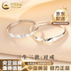 中國黃金（CHINA GOLD）莫比烏斯環(huán)情侶對戒輕奢小眾設計999足銀男女戒指一對 單戒女款【999足銀】 開(kāi)口可調節