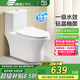 鷹衛?。╕ING Bathroom Products） Ying鷹衛浴普通馬桶噴射虹吸式馬桶衛浴家用坐便節水防臭坐便器 CD/CB122E（新上市一級水效） 305/300mm