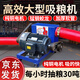 喜鵬 吸糧機(jī)中驅(qū)抽糧機(jī)雙頭大型雙向大吸力軟管吸谷機(jī)收玉米小麥糧食 強(qiáng)吸力4寸10米雙向 【380V】