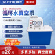 尚儀 循環(huán)水真空泵實(shí)驗(yàn)室耐腐型四氟不銹鋼實(shí)驗(yàn)室多用抽濾泵機(jī)裝置 【京倉(cāng)發(fā)】SHZ-D(III)ABS型防腐
