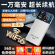 昌實隨身wifi6三網(wǎng)通用1W超大電池免插卡車載路由器便攜無限支持5G/4G設備全國通用流量2025款上網(wǎng)卡 【頂配24核】1萬毫安續(xù)航72小時 全屋覆蓋