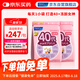 FANCL HealthScience女士復合維生素 女性40+每日營養(yǎng)包*2 60日量 日常送禮 海外進口