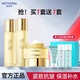 溫碧泉護(hù)膚套裝 緊致抗皺護(hù)補(bǔ)水保濕水膠原彈力套裝化妝護(hù)膚品送禮全套 3件套：水120ml+乳100ml+霜50g