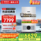 博世（BOSCH）燃氣壁掛爐【國補15%】兩用爐G5100WE 24K天然氣地暖家用熱水器鍋爐暖氣片系統(tǒng) 18KW 80-120㎡