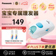 松下（Panasonic）ER3300P-W 兒童理發(fā)器剪刀 家用便攜 電池款電推子耐用 一機(jī)多用