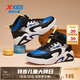 特步（XTEP）兒童童鞋革網(wǎng)拼接高幫防撞街籃屬性板鞋 黑/大西洋藍 36碼