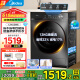 美的（Midea）洗衣機滾筒全自動10/12公斤洗脫/洗烘一級能效家用大容量1.10洗凈比羽絨服洗以舊換新 政府補貼20% 【帶烘干12kg36T】節能速凈洗+祛味空氣洗