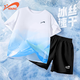 貴人鳥(niǎo)童裝兒童運(yùn)動(dòng)套裝2025新款夏季男童短袖運(yùn)動(dòng)服女童跑步訓(xùn)練速干衣 白藍(lán)+黑3305-1 （短T+短褲） 170
