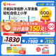 巧虎早教啟智兒童玩具拼音書籍5-6歲大班培養(yǎng)邏輯思考力套裝1年版 2020.01出生【1年版165/月】