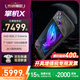 ROG掌機【全新國行】ROG ALLY掌上游戲機 ROG掌機X 2代 windows11游戲機 AMD 銳龍 Z1E RDNA3顯卡 ROG掌機X 24G 1TB高速固態(tài)硬盤