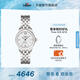 天梭（TISSOT）官旗 瑞士手表力洛克系列時尚自動機械女表送女友七夕禮物 銀盤鋼帶  T41.1.183.33