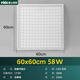雷士照明led防爆平板燈集成吊頂60x60嵌入式工業(yè)倉(cāng)庫(kù)廠房辦公室防爆格柵燈 600*600--58瓦防爆平板燈白光
