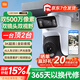 小米（MI）室外攝像機4雙攝版 超清500萬+500萬像素家用監(jiān)控器360度全景帶夜視手機遠程 雙畫面監(jiān)控攝像頭 【雙500萬新品】小米室外攝像機4 雙攝版