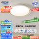 歐普照明(OPPLE) 吸頂燈客廳臥室燈具可調(diào)光LED照明燈飾明辰 包安裝