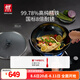 雙立人（ZWILLING）炒鍋鐵鍋大口徑炒菜鍋廚具電磁爐燃氣通用SILVER銀光鐵系列精鐵鍋 鐵炒鍋 30cm