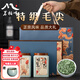 茗柏峰特級信陽毛尖禮盒裝明前毛尖2025茶濃香型茶葉茶葉禮盒送長輩贈禮 鴻運(yùn)當(dāng)頭【藍(lán)色】