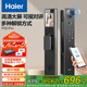 海爾（Haier）智能門鎖電子鎖指紋密碼門鎖入戶門防盜門家用指紋鎖P30Pro