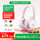 soundcore聲闊SpaceOne漫游S1頭戴無線藍(lán)牙耳機(jī)電腦游戲耳麥超高顏值智能降噪耳麥四六級(jí)聽力適用華為小米蘋果 【歐泊粉】S1新品