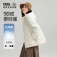 鴨鴨品牌輕薄羽絨服男女短款春秋新款雙拼連帽加大碼保暖內(nèi)膽情侶外套 米白色 男女同款 L (175) （建議131斤-145斤）
