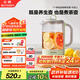 北鼎（Buydeem）【無膠水】養(yǎng)生壺電水壺迷你養(yǎng)生杯辦公室一體式保溫煮茶器K32淺杉綠（不含萃取籃）【國家補貼】
