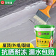 沃特浦防水涂料屋頂防水補漏材料房頂裂縫防水膠瀝青王房屋樓頂防漏水膠 【超值裝】水泥色 4斤 單遍約4平