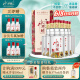 水井坊 臻釀八號 52度 520ml*6瓶 整箱裝 濃香型白酒 加量不加價