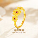 夢(mèng)金園黃金戒指 足金鑲嵌紅寶石太陽(yáng)花指環(huán)可調節生日送女友